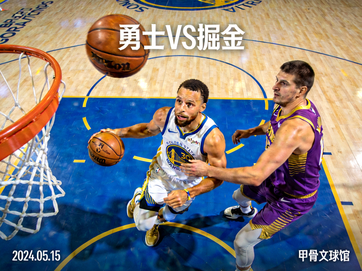 NBA金州勇士对阵丹佛掘金比赛缩略图